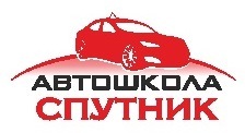 Магазин Спутник Хабаровск